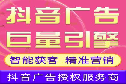百度搜索推广在旅游行业的应用案例